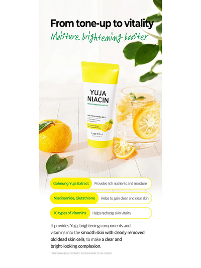 Yuja Niacin Brightening Peeling Gel