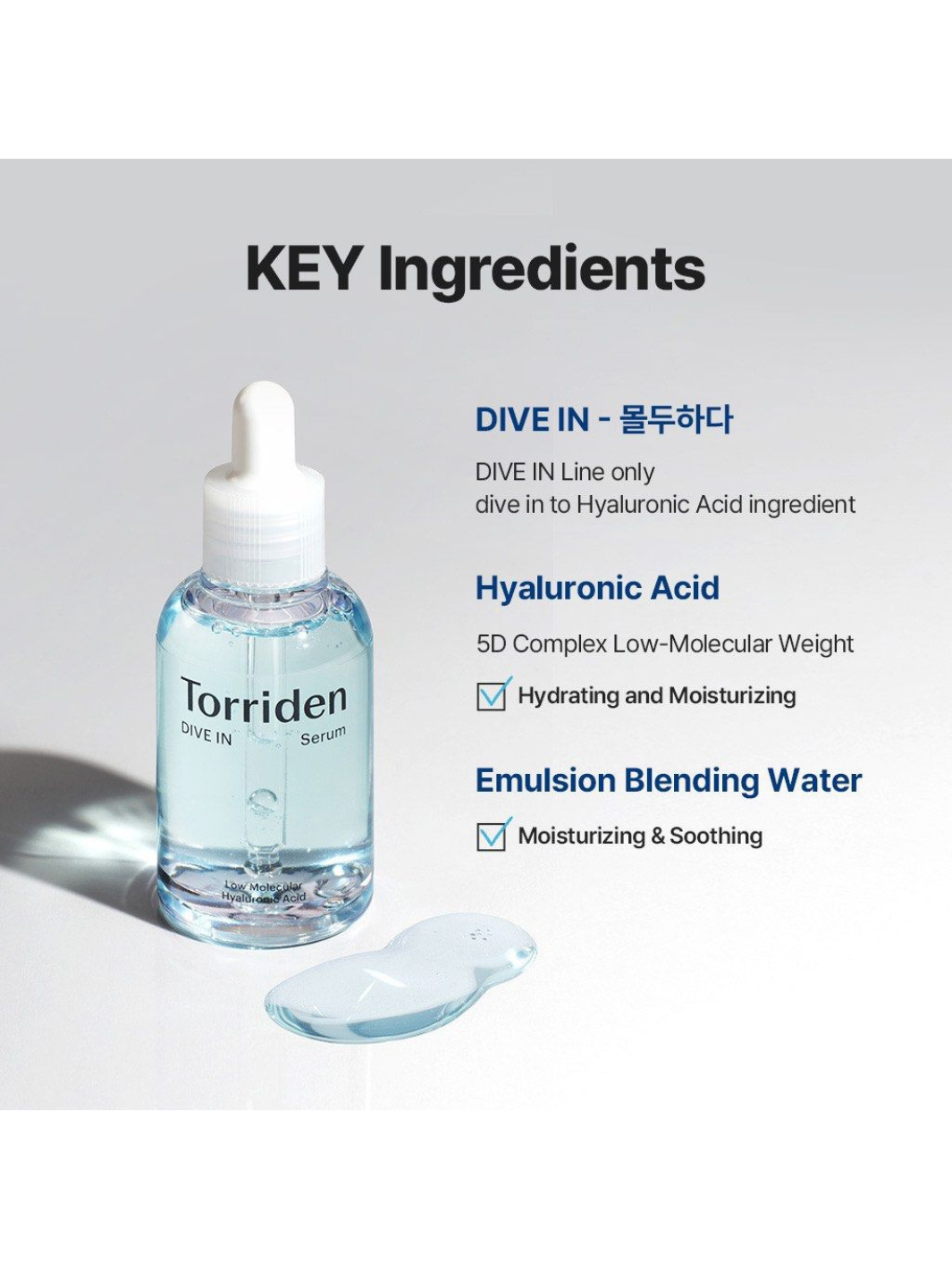 ゆかすけ専用Torriden DIVE IN Serum 50ml DIVE IN Serum - Torriden