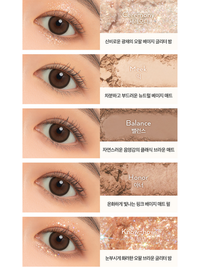 Glitterpedia Eye Palette N°2 All of Brown