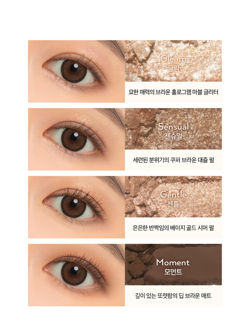 Glitterpedia Eye Palette N°2 All of Brown