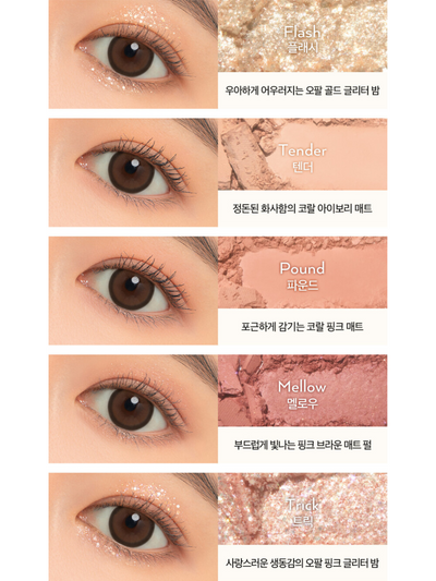 Glitterpedia Eye Palette N°3 All of Coralpink