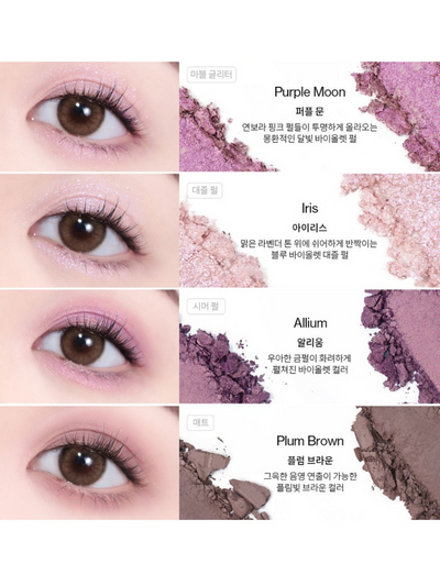 Glitterpedia Eye Palette N°4 All of Lavender Fog