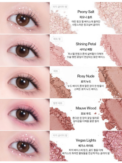 Glitterpedia Eye Palette N°5 All of Dusty Rose