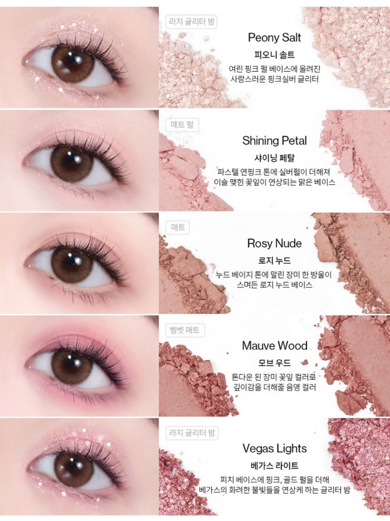 Glitterpedia Oogpalet N°5 All of Dusty Rose 