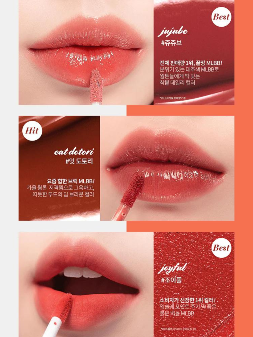 Best Tint Edition 01. Warm Tone Pick ...