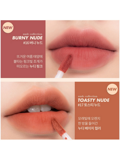 Zero Velvet Tint Shell Beach Nude Collection | 2 Colors