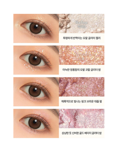 Glitterpedia Eye Palette N°1 All of Glitter