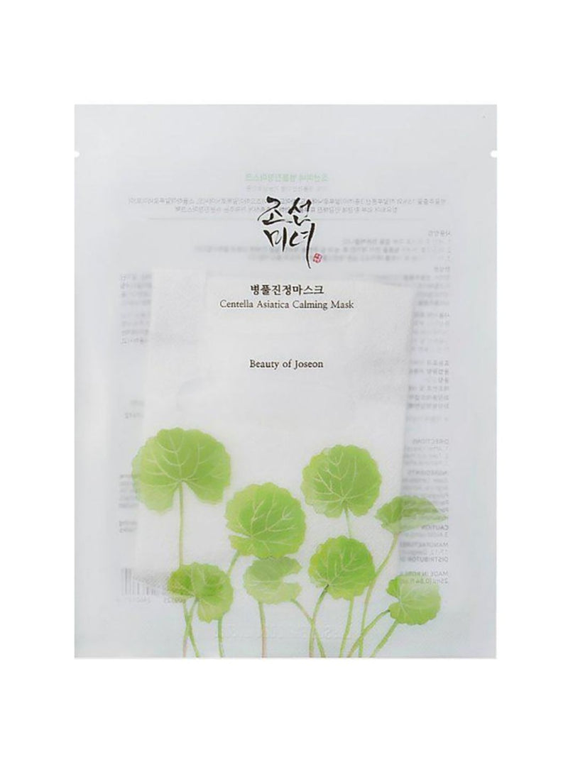 Centella Asiatica Calming Mask